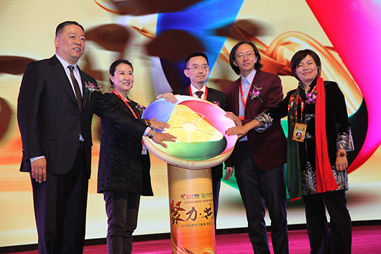 年會啟動儀式.jpg 年會啟動儀式.jpg