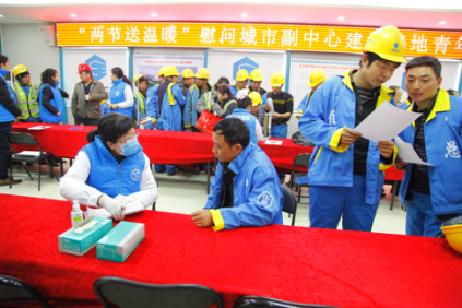 慈銘體檢為工人義務(wù)體檢.png 慈銘體檢為工人義務(wù)體檢.png