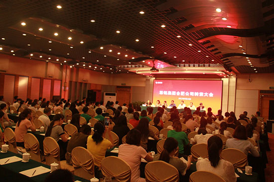 慈銘集團(tuán)合肥公司全員參加大會2.jpg