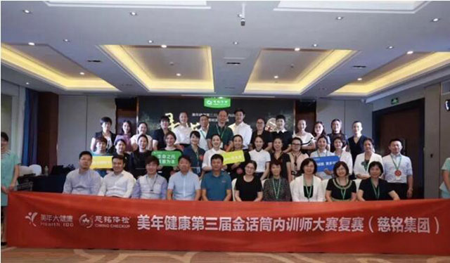 慈銘參賽及評(píng)委合影.jpg 慈銘參賽及評(píng)委合影.jpg