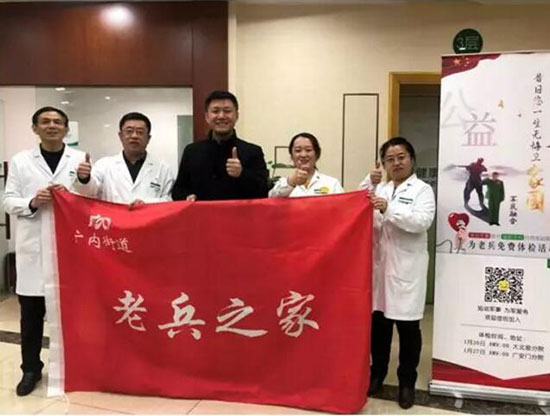 9慈銘退伍軍人醫(yī)生、羅旭點(diǎn)贊退伍老兵們.jpg 9慈銘退伍軍人醫(yī)生、羅旭點(diǎn)贊退伍老兵們.jpg