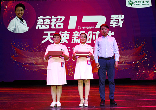 北京公司常務(wù)副總經(jīng)理張碩為三等獎(jiǎng)獲得者——慈云寺分院孟慶玲 、洋橋分院艾月、月壇分院郝瑤 王倩倩頒獎(jiǎng)圖片.jpg