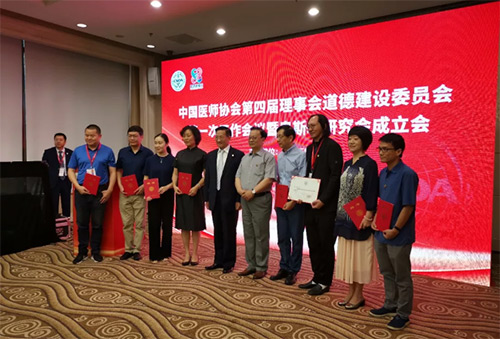 3慈銘集團(tuán)黨委書記、董事長胡波被授予奧斯勒研究會委員.jpg 3慈銘集團(tuán)黨委書記、董事長胡波被授予奧斯勒研究會委員.jpg