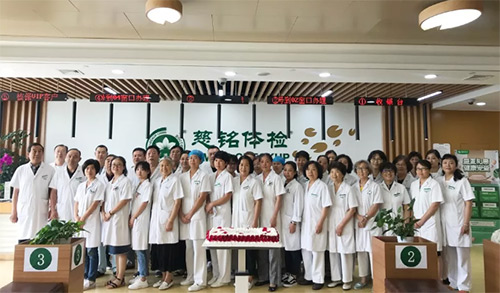 9慈銘體檢廣安門分院為在崗在職的醫(yī)師們慶祝“中國醫(yī)師節(jié)”.jpg 9慈銘體檢廣安門分院為在崗在職的醫(yī)師們慶祝“中國醫(yī)師節(jié)”.jpg