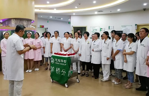 14慈銘體檢洋橋分院為在崗在職的醫(yī)師們慶祝“中國醫(yī)師節(jié)”.jpg 14慈銘體檢洋橋分院為在崗在職的醫(yī)師們慶祝“中國醫(yī)師節(jié)”.jpg