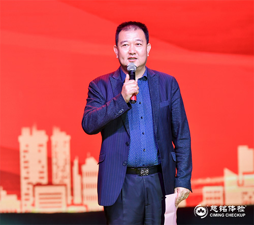 6慈銘集團聯(lián)席總裁韓圣群致辭.jpg 6慈銘集團聯(lián)席總裁韓圣群致辭.jpg