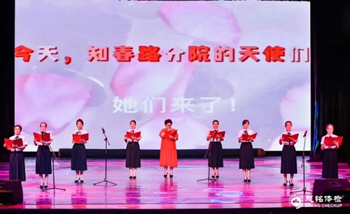 15慈銘體檢護士節(jié)精彩的護士節(jié)目5.jpg 15慈銘體檢護士節(jié)精彩的護士節(jié)目5.jpg