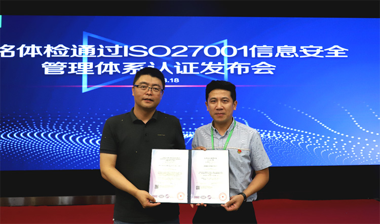 3慈銘北京公司總經(jīng)辦主任陳金珠代表慈銘體檢接受證書(shū).jpg 3慈銘北京公司總經(jīng)辦主任陳金珠代表慈銘體檢接受證書(shū).jpg