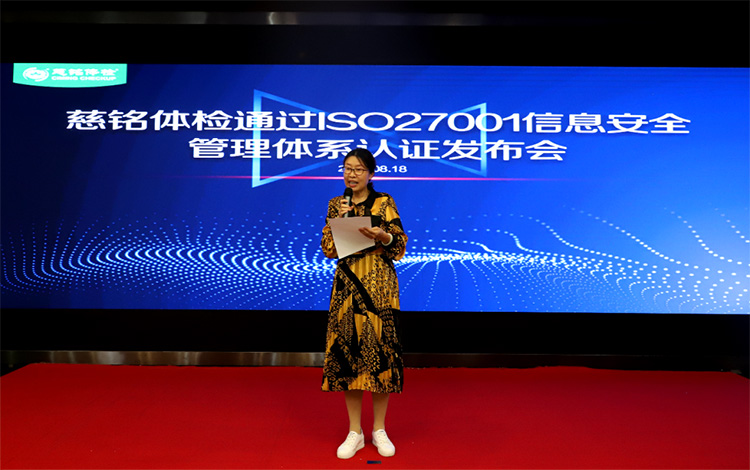 5慈銘集團(tuán)副總裁、信息管理中心總經(jīng)理韓濱.jpg 5慈銘集團(tuán)副總裁、信息管理中心總經(jīng)理韓濱.jpg