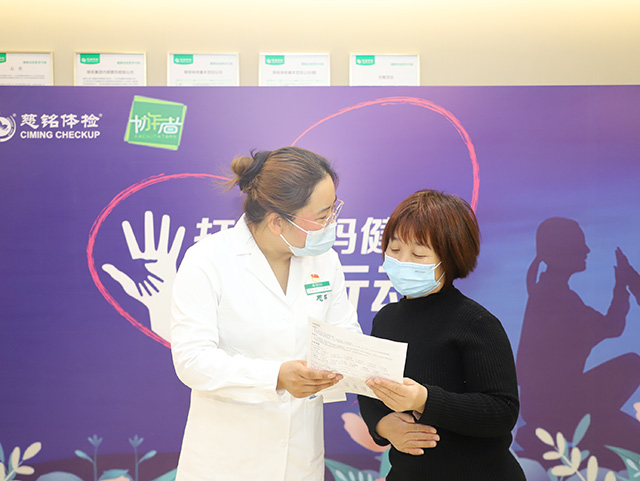 5慈銘體檢醫生現場服務.jpg 5慈銘體檢醫生現場服務.jpg
