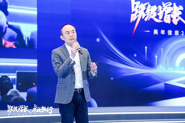 4美年體檢集團徐濤總.jpg 4美年體檢集團徐濤總.jpg